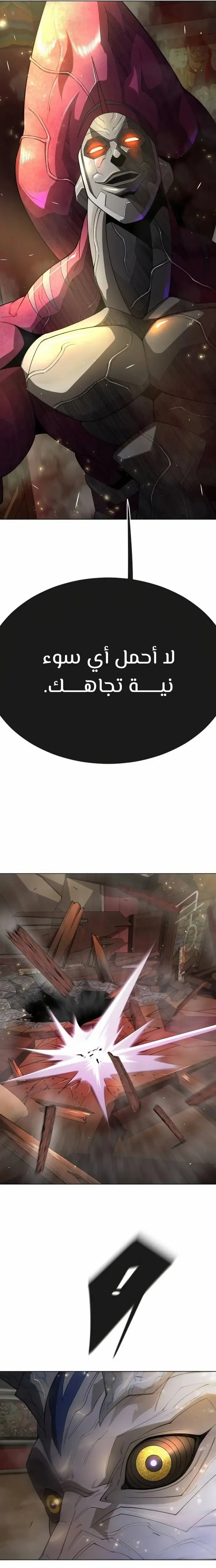 صفحة 10