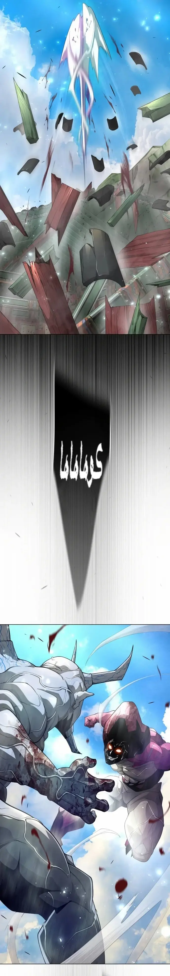 صفحة 14