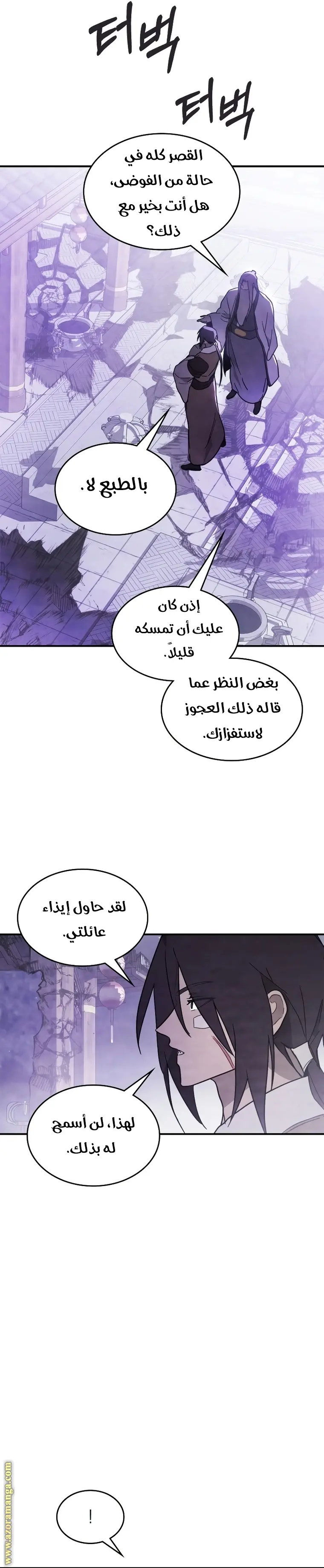صفحة 19