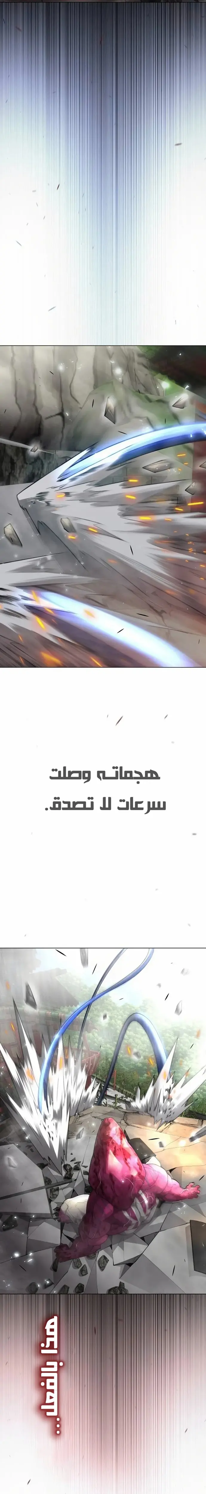 صفحة 23