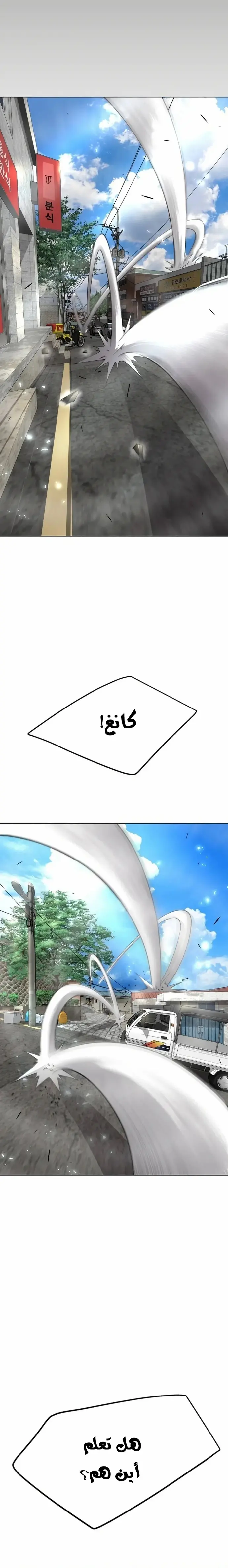صفحة 33