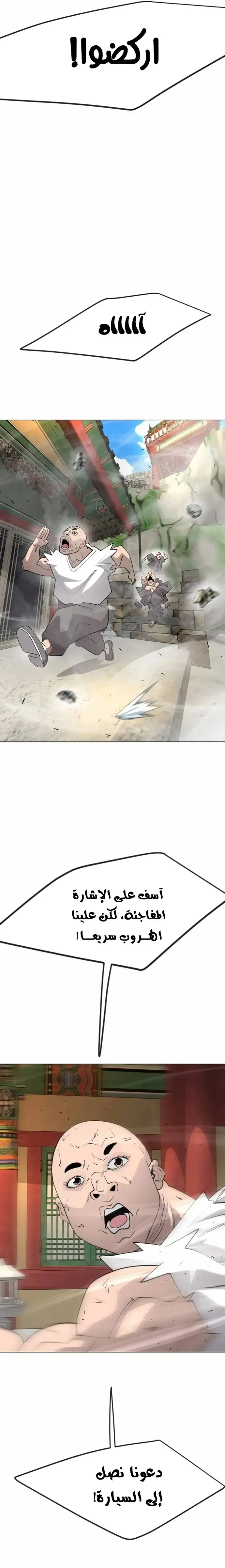 صفحة 37