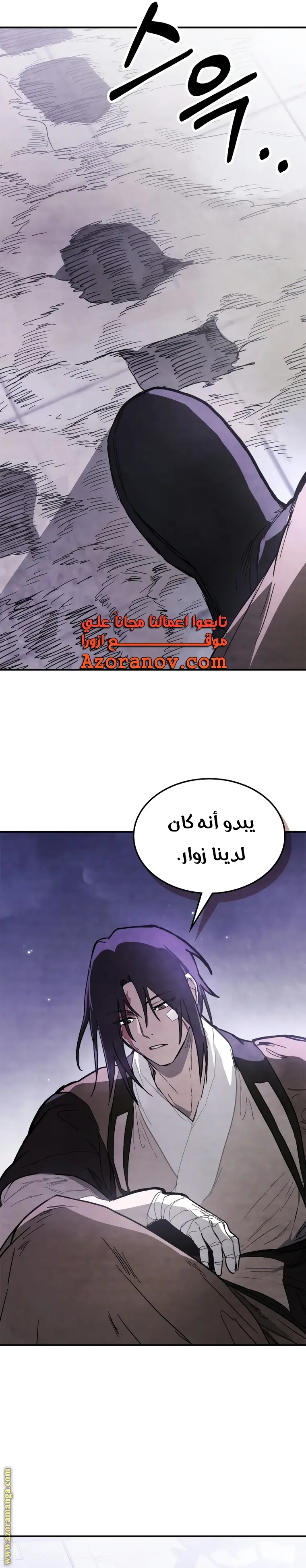صفحة 21