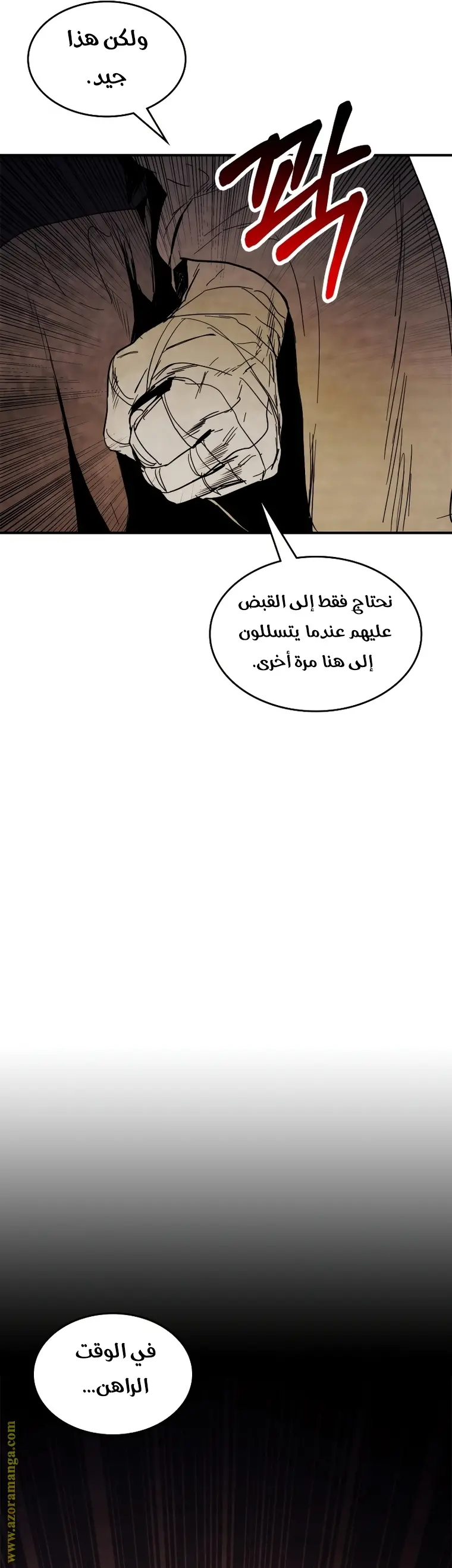صفحة 23