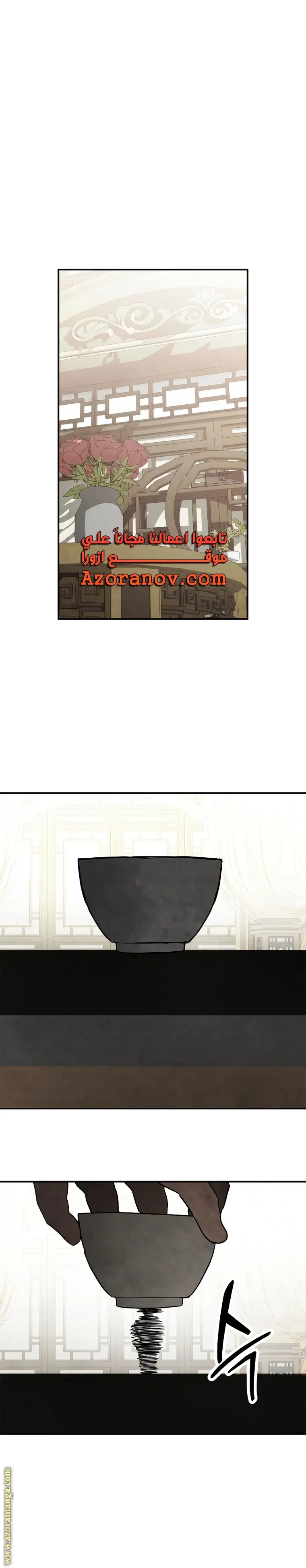 صفحة 25