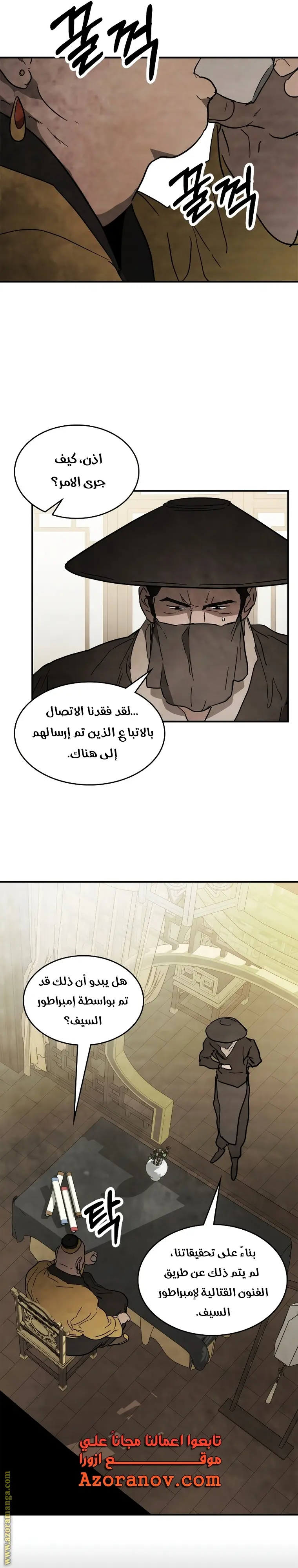 صفحة 26