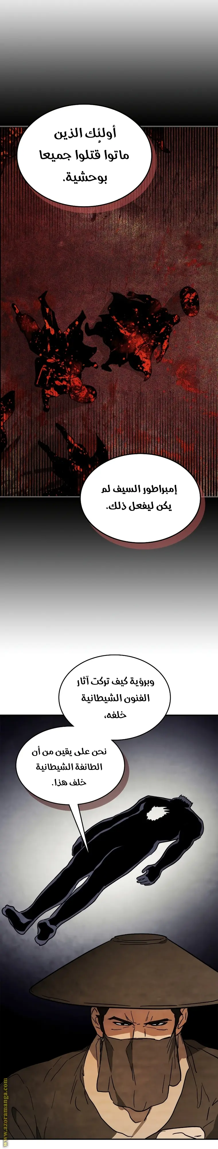 صفحة 27