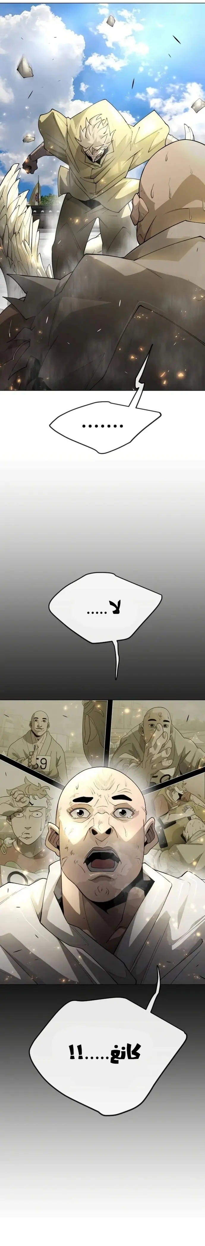 صفحة 2