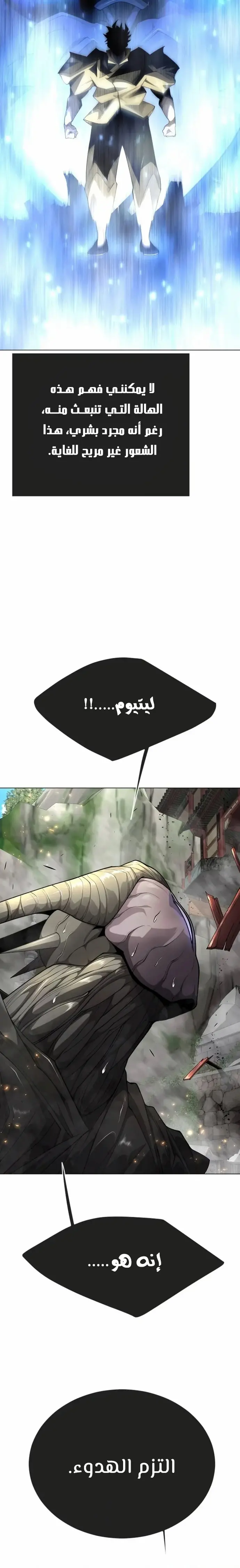 صفحة 9