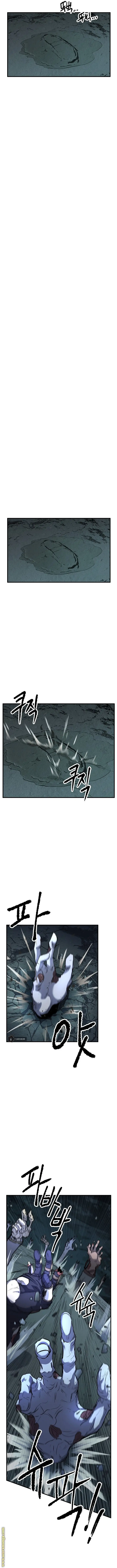 The Heavenly Demon Destroys the Lich King's Murim chapter 18 — page 14
