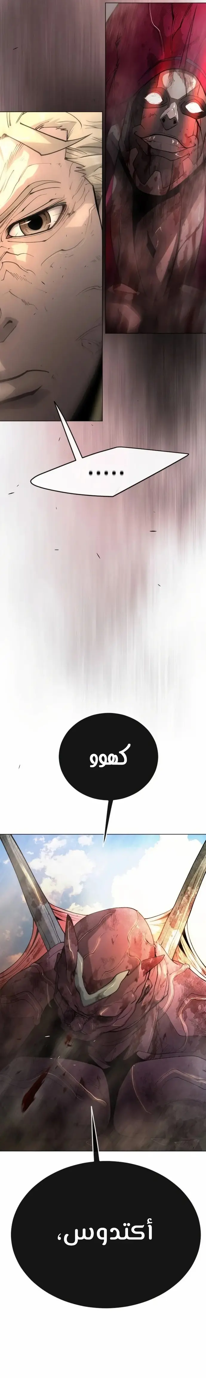 صفحة 25