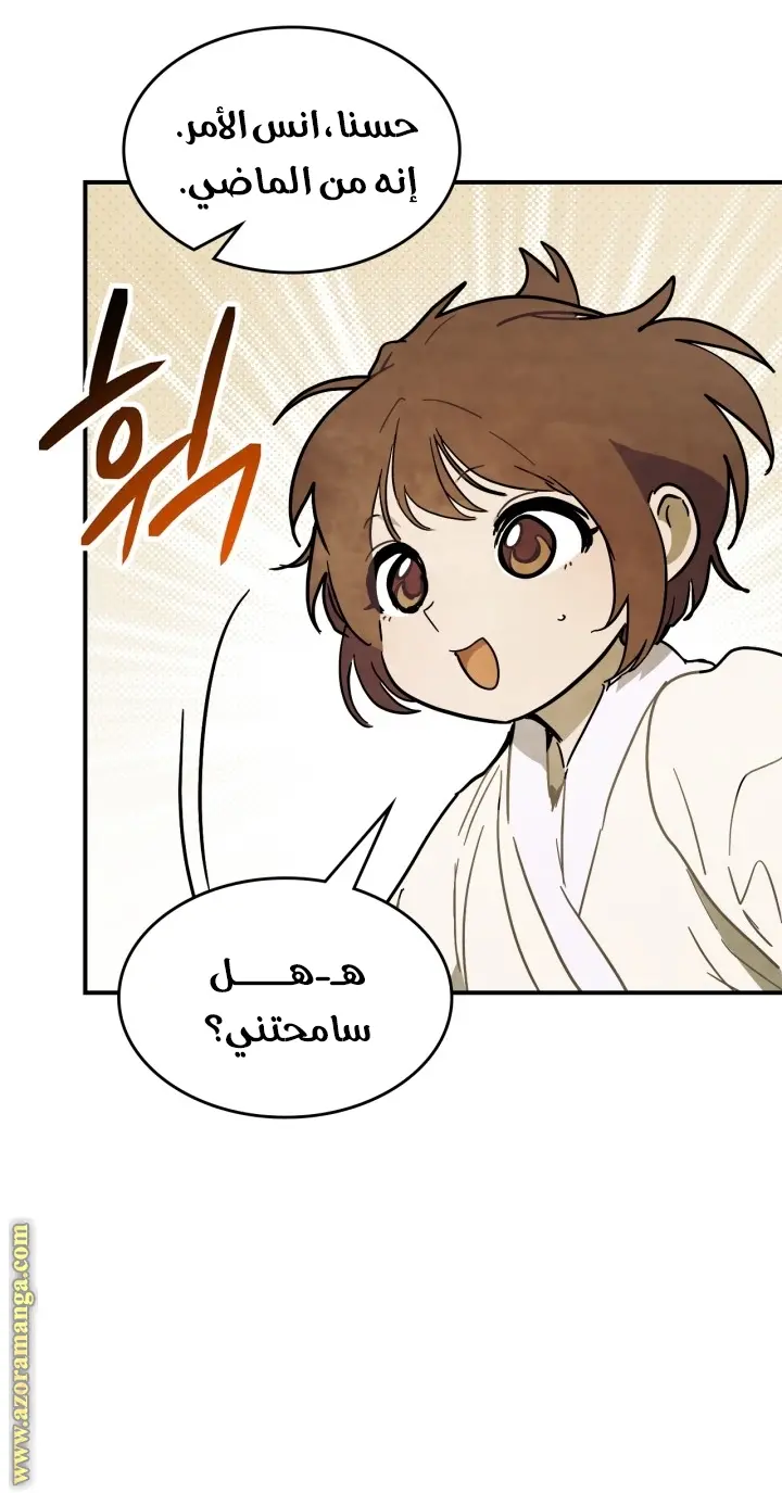 صفحة 18