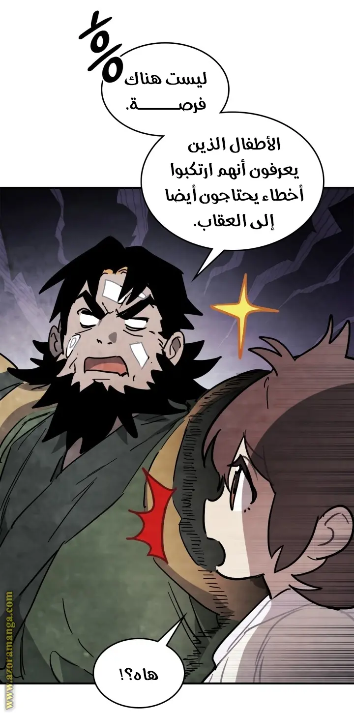 صفحة 19