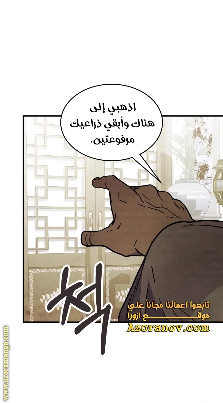 صفحة 20