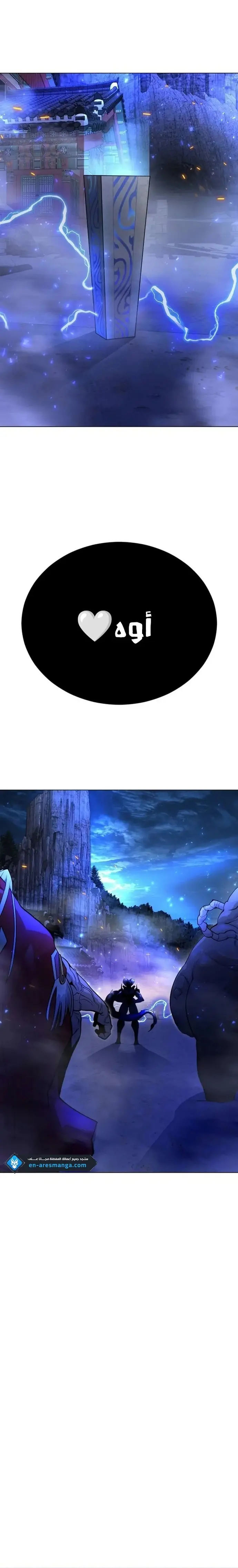 صفحة 2