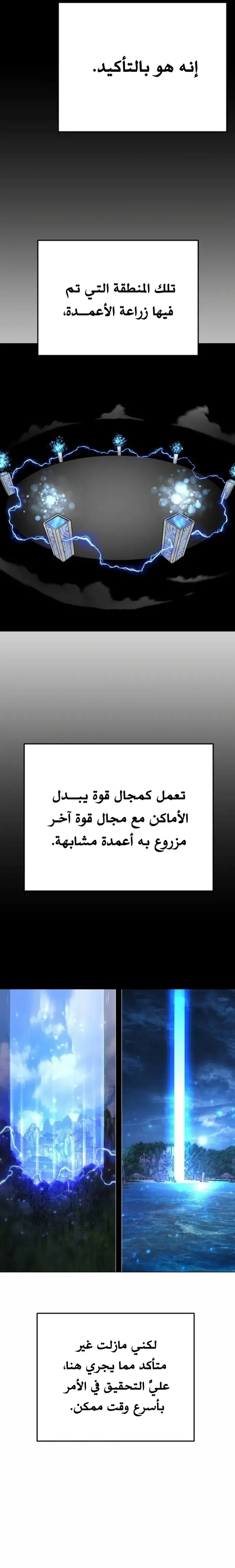 صفحة 9