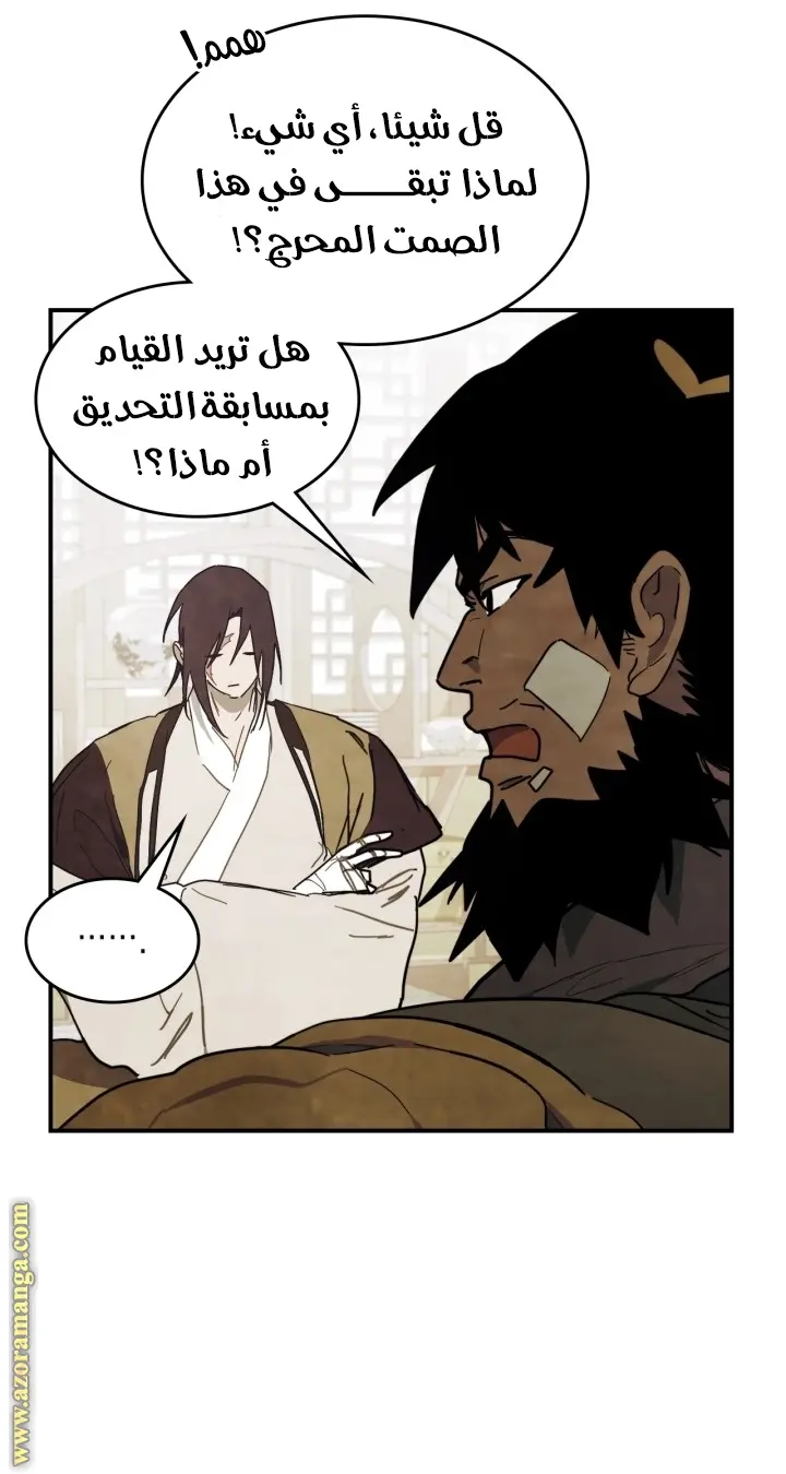 صفحة 35