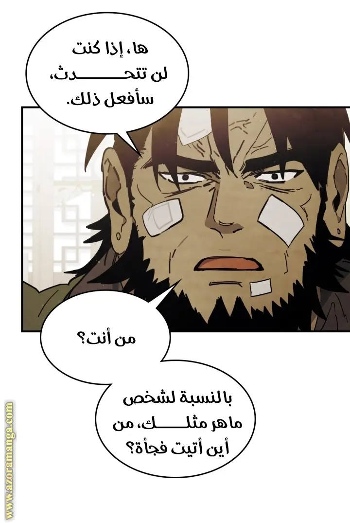 صفحة 36