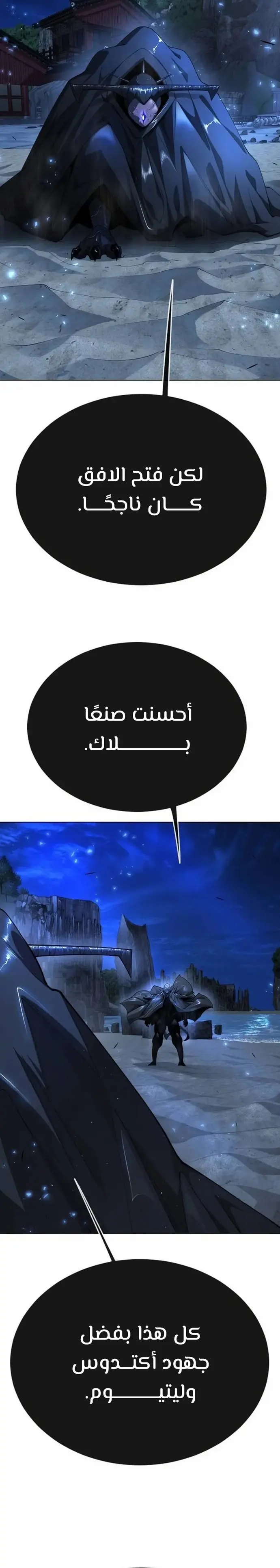 صفحة 14