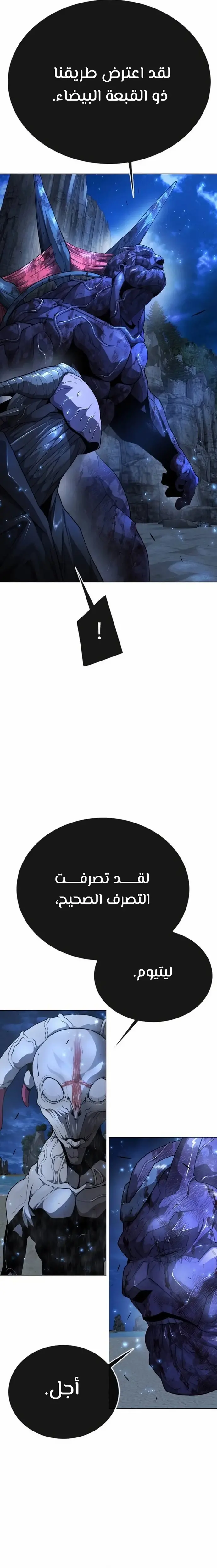 صفحة 15