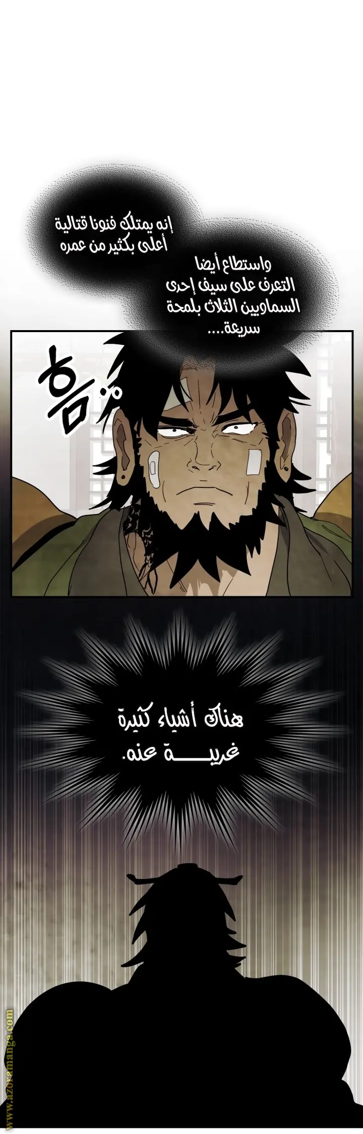 صفحة 48