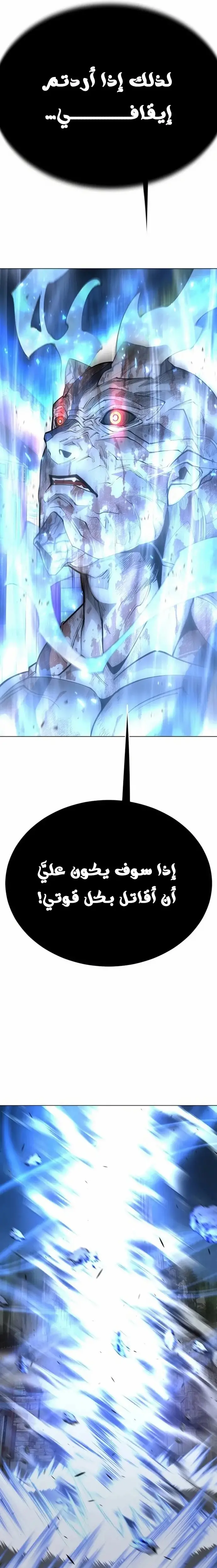 صفحة 34