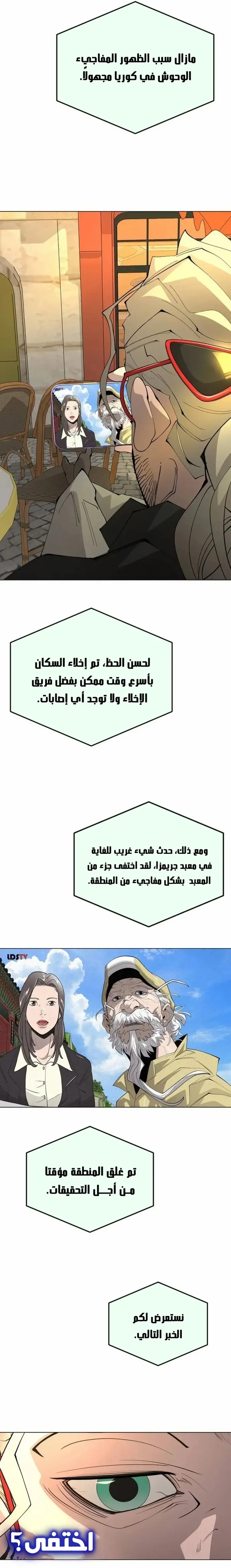 صفحة 38