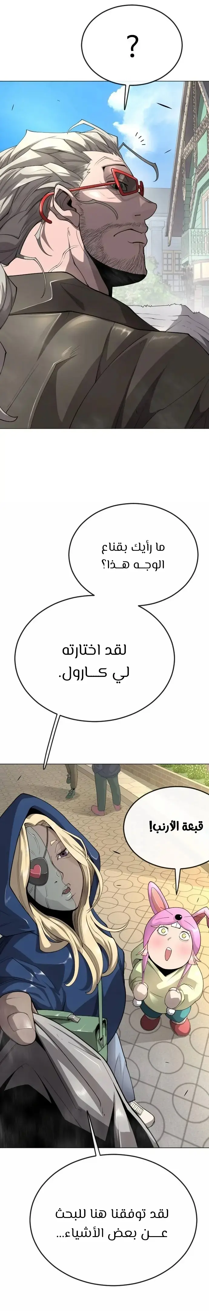 صفحة 3