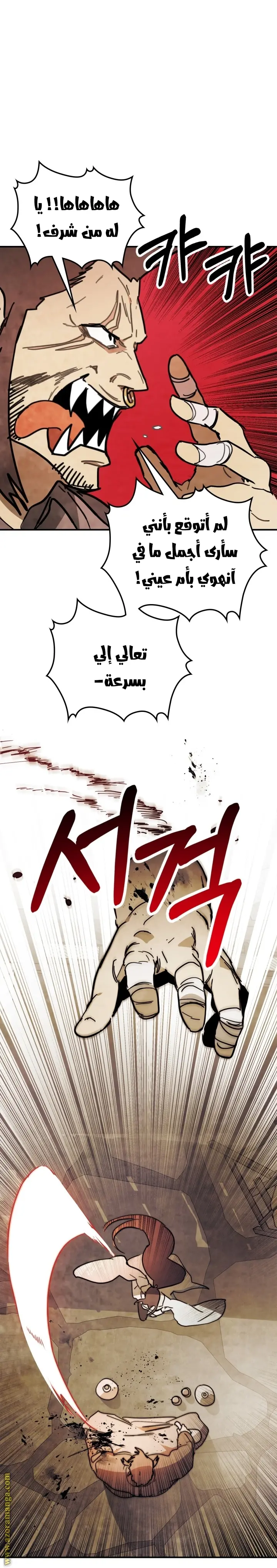 صفحة 63