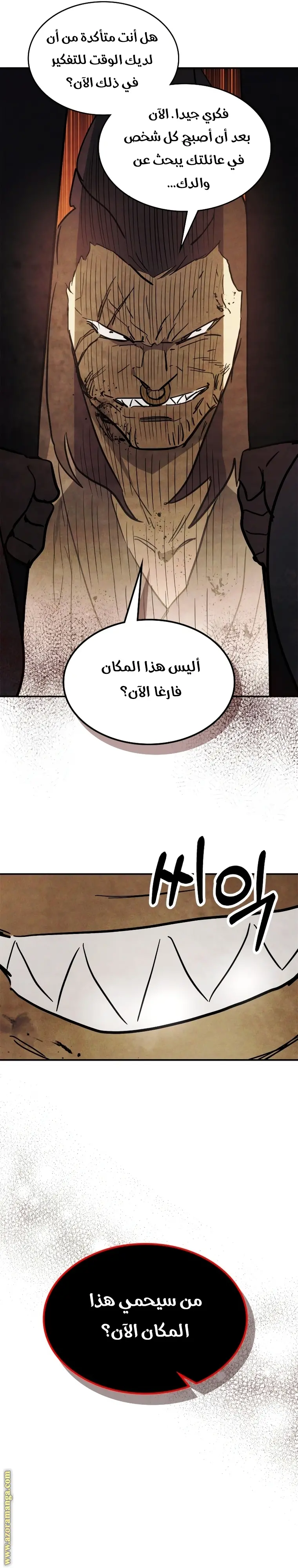 صفحة 4