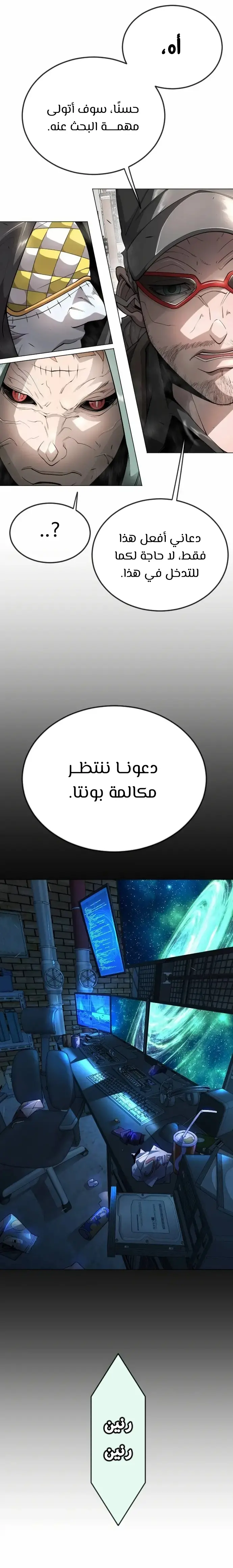 صفحة 11