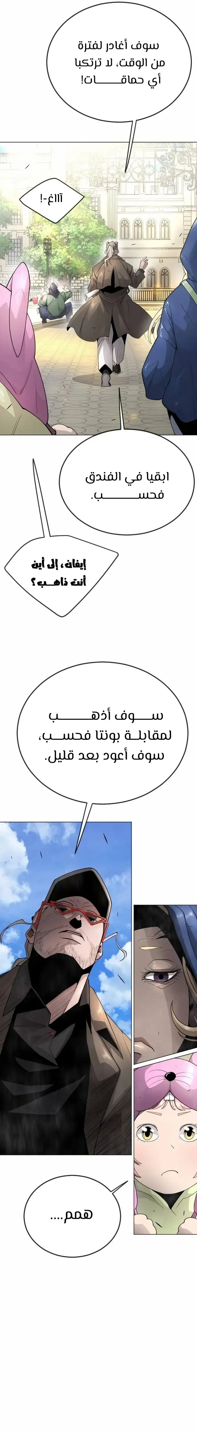 صفحة 20