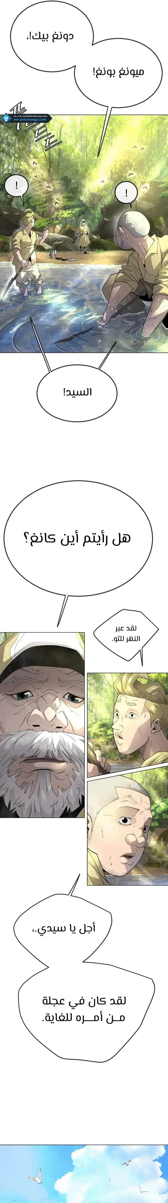 صفحة 22