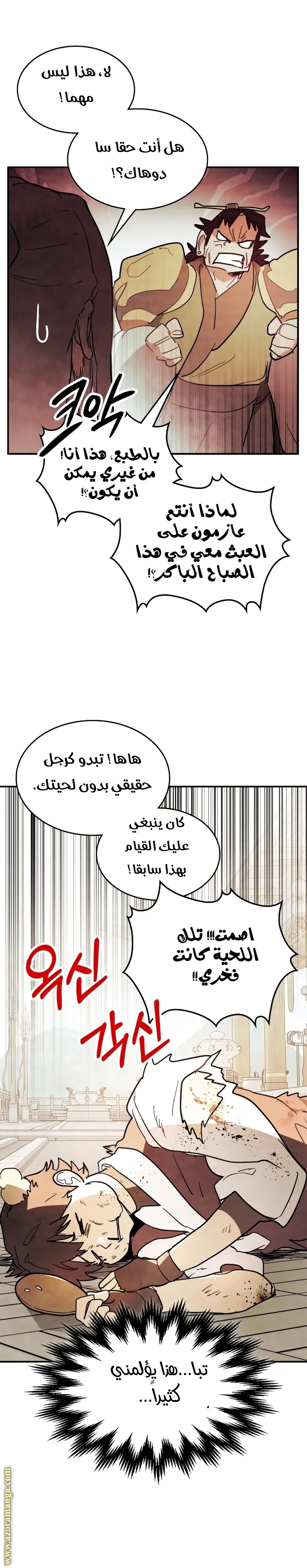 صفحة 18