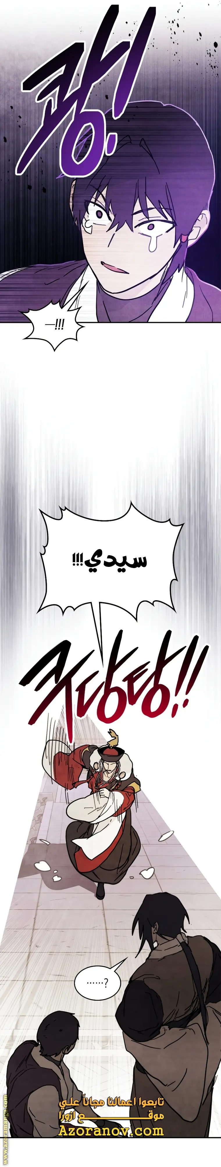 صفحة 25