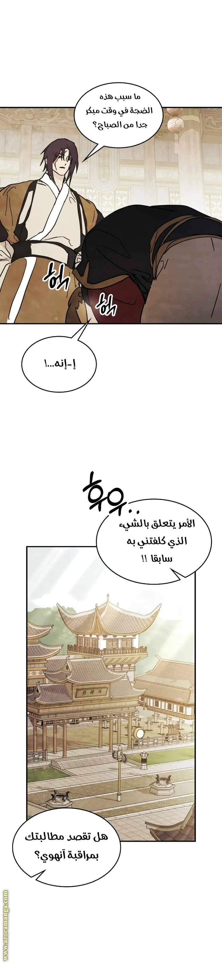 صفحة 26