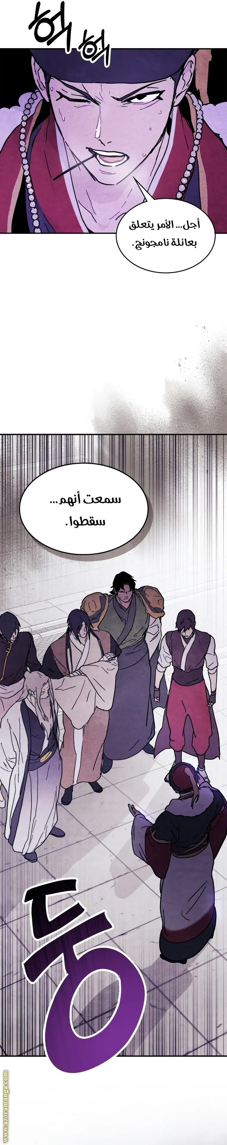 صفحة 27