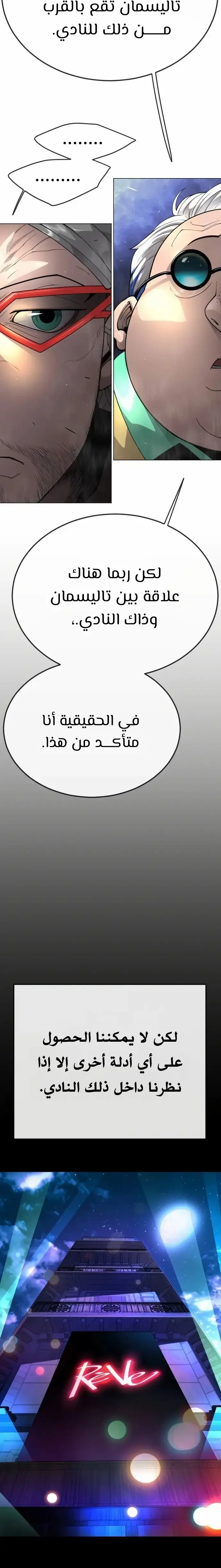 صفحة 35