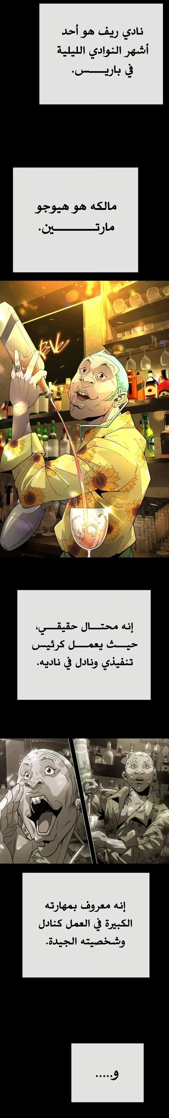 صفحة 36