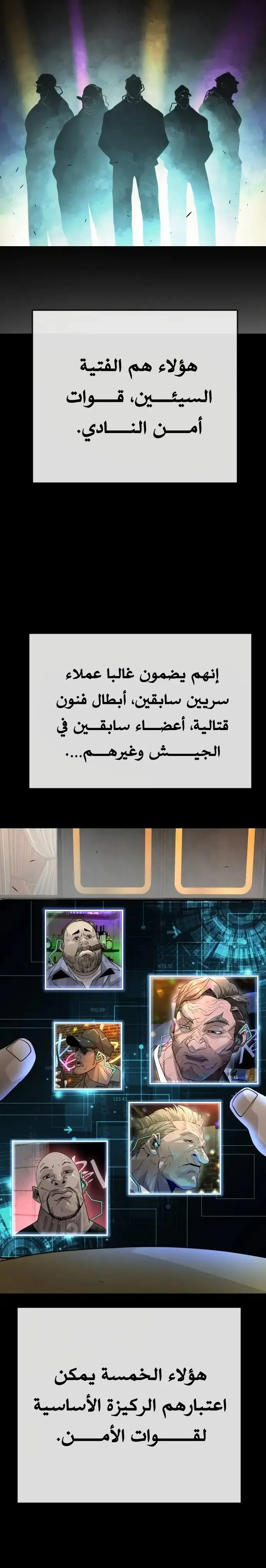 صفحة 38
