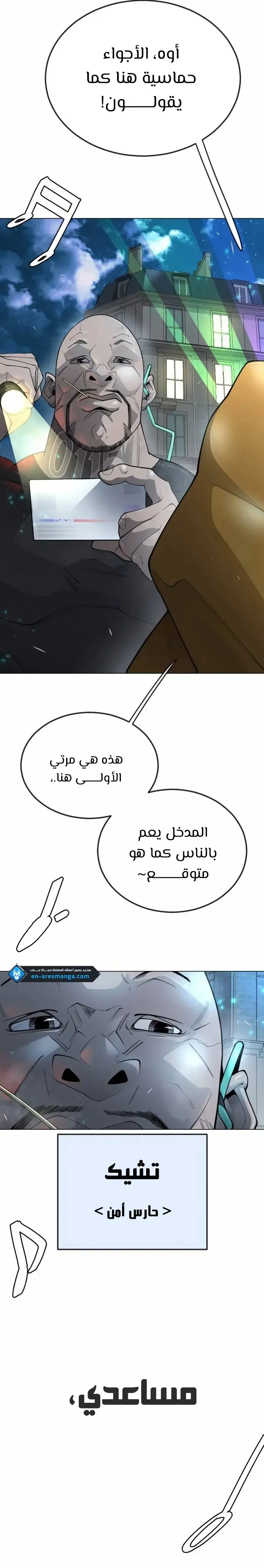 صفحة 45