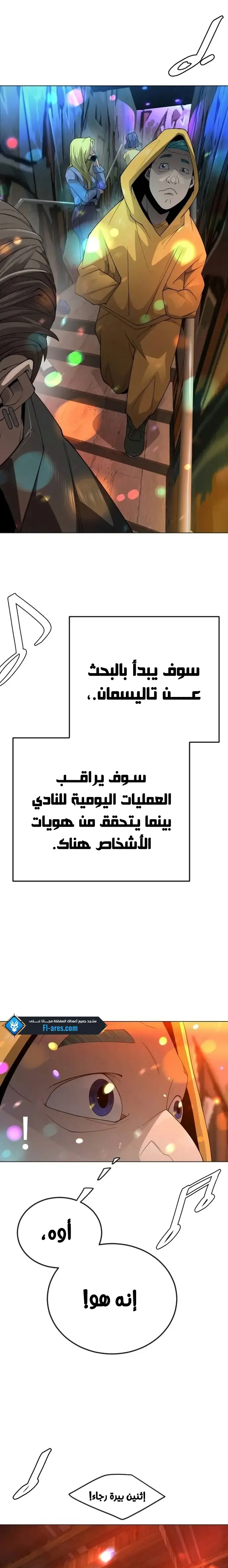 صفحة 2