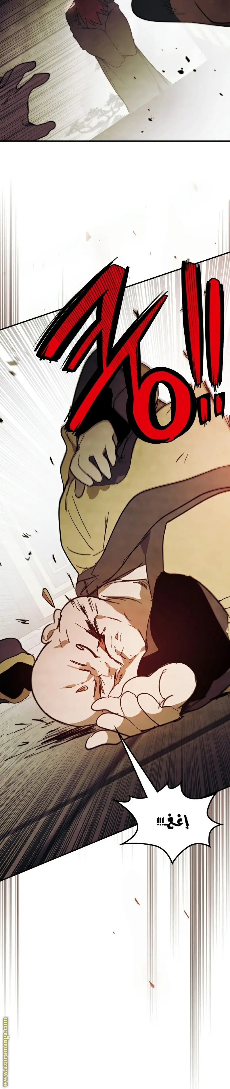 صفحة 6