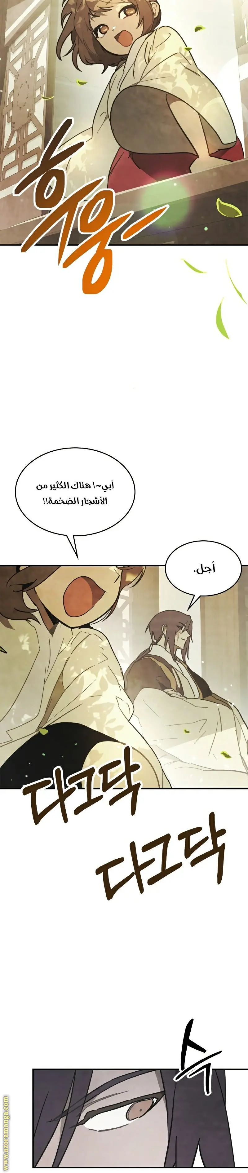 صفحة 13