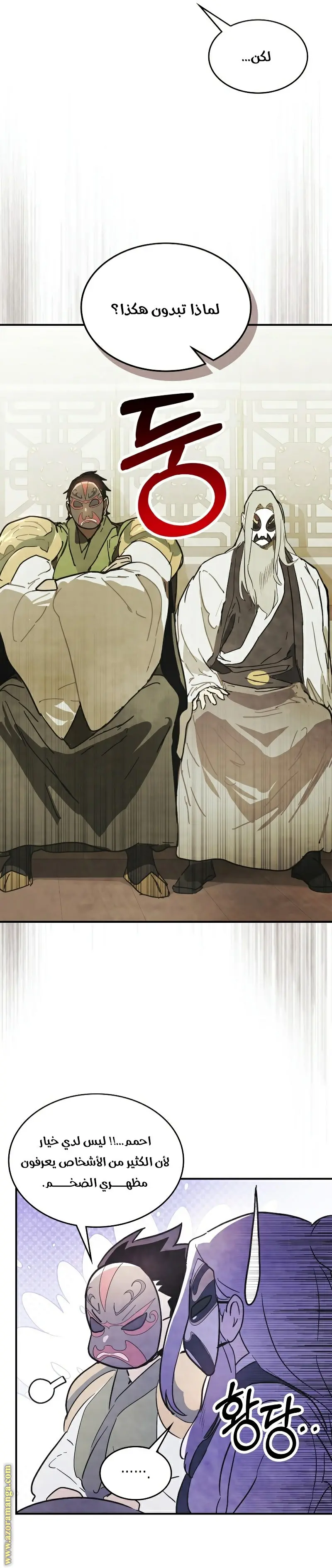 صفحة 14