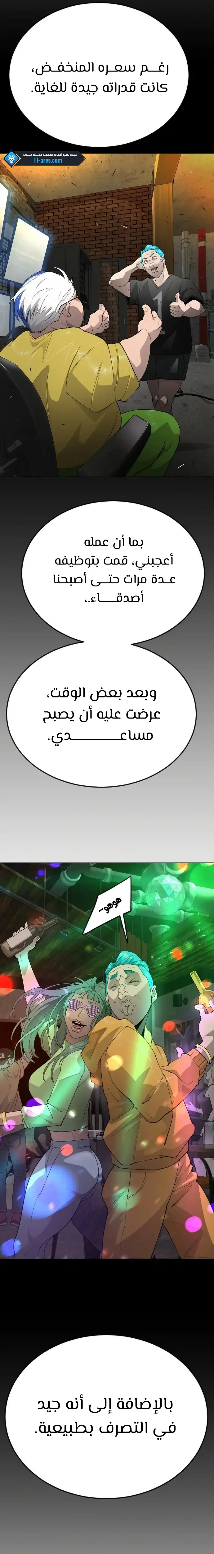 صفحة 5