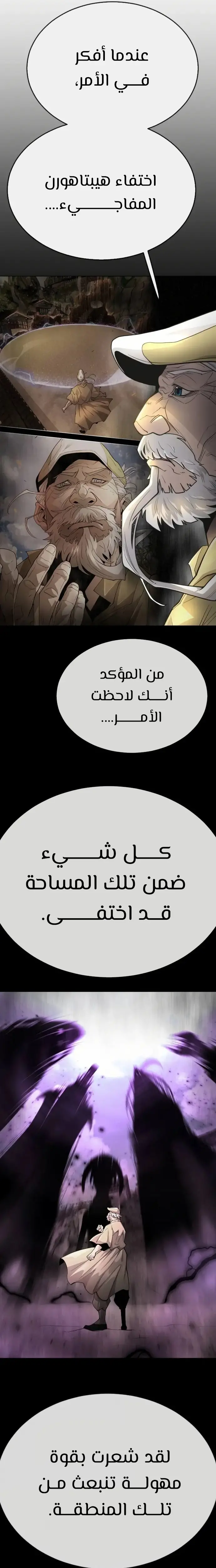 صفحة 16