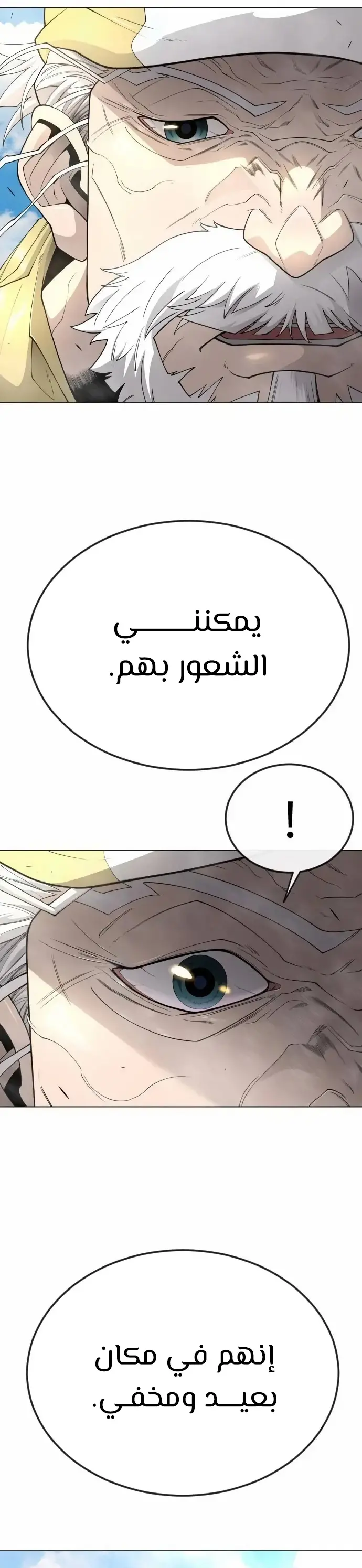 صفحة 21