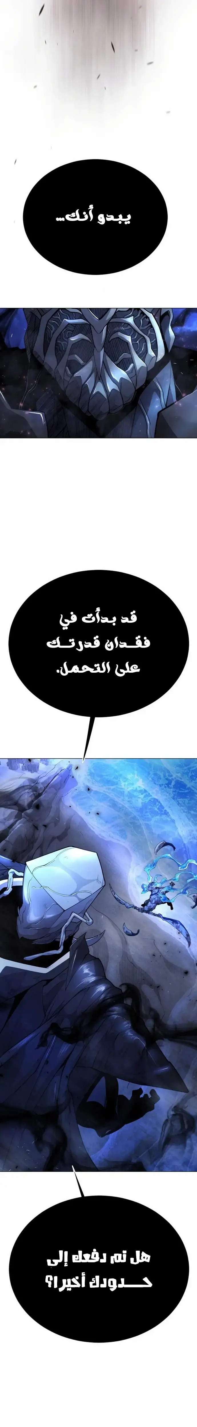 صفحة 29