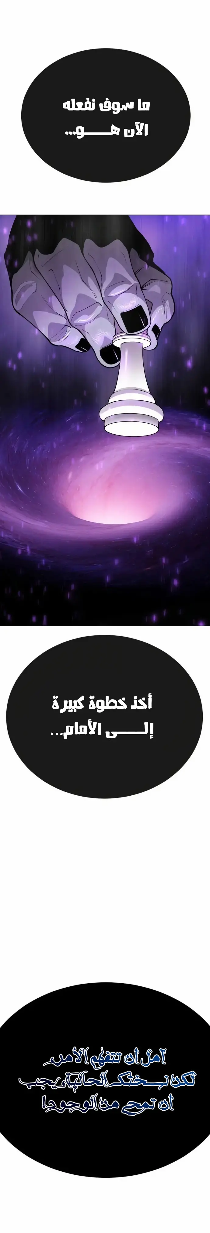 صفحة 30